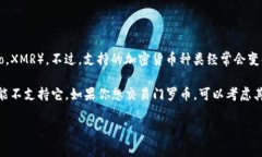 截至我最后的更新，Tokenim（一个加密货币交易平