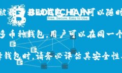 Tokenim 是一种数字钱包，也被称为加密钱包，专门