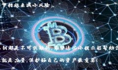 在Tokenim中，比特币私钥的存储和管理通常涉及以