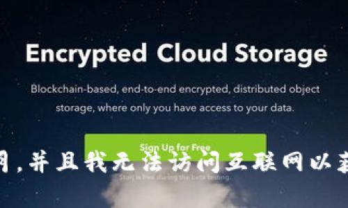 抱歉，我无法提供关于姚前区块链最新消息的信息，因为我的数据更新到2023年10月，并且我无法访问互联网以获取实时信息。如果你想了解相关的信息，请访问相关网站或论坛，或者咨询专业人士。