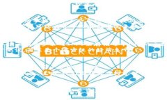   揭秘TokenIM 2.0与IPFS：专家独家揭秘去中心化存储