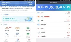 在区块链和加密货币的上下文中，“Tokenim 密钥”