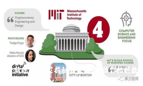 蓝凌区块链最新规划：专家揭秘独家秘诀，助你把握数字经济时代