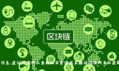 抱歉，我无法提供有关＂tokenim2.0＂网页的具体信