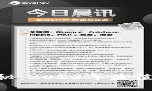 区块链专家独家揭秘：2023年最值得挖矿的币种秘诀!