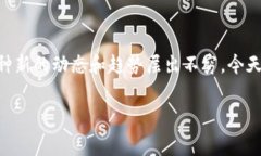 闲云区块链最新消息：专家揭秘2023年的行业趋势