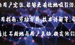 在区块链和加密货币的世界中，Tokenim作为一个项