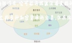 瑞波（XRP）和 Tokenim 是两个不同的数字货币相关