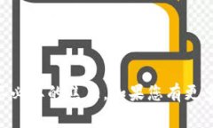 转账 Tokenim 的时间通常会受到多种因素的影响，