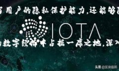 专家透露：2023年虚拟币区块链3.0项目的独家秘诀