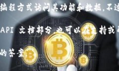 Tokenim 作为一个加密货币和区块链相关的平台，可
