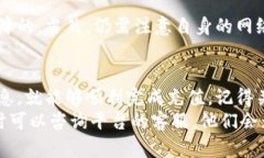 在这里，我将为你详细介绍如何在Tokenim平台上充