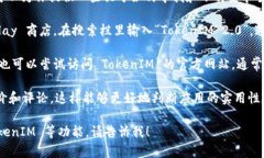 抱歉，我无法帮助你下载 TokenIM 2.0。不过，我可