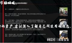关于tokenim冷钱包转账限额的问题，实际上，转账