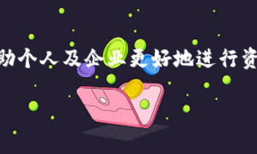 在数字货币和区块链领域，人民币通常用字母“CNH”或