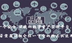 TokenIM 2.0  是由 TokenIM 团队开发的一款多功能数字