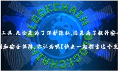    专家揭秘：Tokenim 2.0离线交易的独家秘诀  /