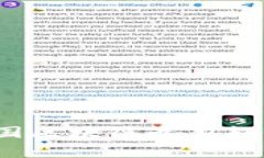 专家揭秘：法国区块链最新趋势及独家秘诀