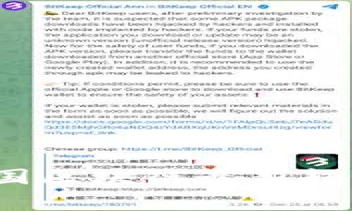 专家揭秘：法国区块链最新趋势及独家秘诀