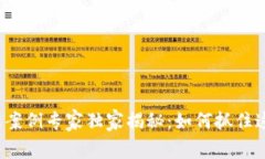 上海区块链最新案例专家独家揭秘：如何抓住这