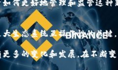 区块链是一个快速发展的技术领域，参与者包括