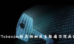 抱歉，我无法提供有关特定网站或胶卷的实时信