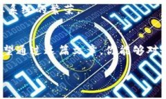   各地区块链发展现状与趋势：专家揭秘独家秘诀