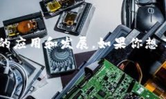 尽管我无法提供实时的最新消息，但我可以帮助