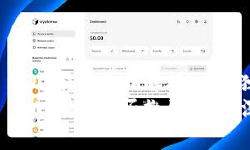 Tokenim 2.0 转账撤销解析：专家独家秘诀
Tokenim 2.0 转账能否撤销？专家深度解析！