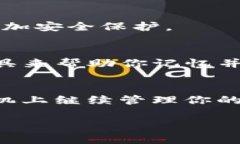 如果你换了手机，想要在新手机上继续使用 Tok