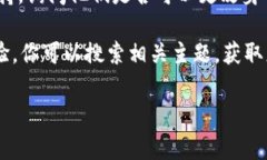 在 Tokenim 2.0 平台上，用户的身份名（即账户名或