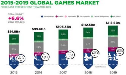 专家独家揭秘：TokenIM 2.0 钱包如何快速添加币种的秘诀