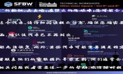 在Tokenim 2.0上删除代币通常需要遵循以下步骤。请