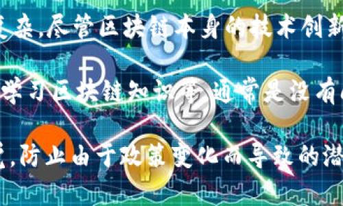 根据我的知识，TokenIM 2.0 是一款专注于区块链技术和加密货币的应用。在中国，对区块链技术的态度相对复杂。尽管区块链本身的技术创新受到了支持，但与加密货币相关的活动（例如ICO、代币交易等）在中国是被禁止的。

对于 TokenIM 2.0 这样的应用，其合法性取决于用户的具体使用情况。如果用户仅仅在平台上进行技术讨论、学习区块链知识等，通常是没有问题的。但如果用户在此平台上进行代币交易、投资或其他被中国法律禁止的活动，就可能会触犯相关法律法规。

在使用任何加密货币相关平台时，建议用户务必了解当地的法律法规，确保自己的操作是合规的。同时，保持警觉，防止由于政策变化而导致的潜在风险。法律环境有时变化迅速，因此最好定期关注相关信息，以避免不必要的法律问题。