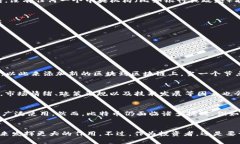 是的，比特币属于区块链货币。比特币是第一个