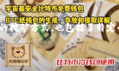 轻松矿工挖地址用tokenim2.0是一个比较复杂的问题