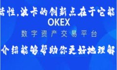 区块链技术是支撑许多数字货币的核心技术，简