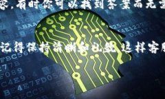 要联系客服关于Tokenim 2.0的问题，你可以采取以下