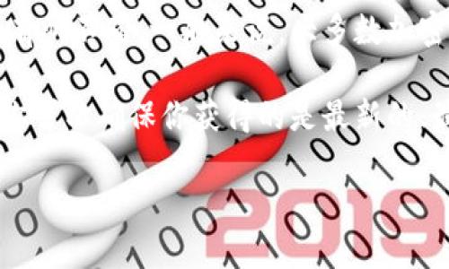 具体关于Tokenim可以注册多少个地址的信息可能会依据平台的政策和用户的具体情况而有所不同。一般来说，大多数加密货币钱包或交易平台允许用户注册多个地址或账户，方便用户进行不同的交易和管理资产。

为了获得最准确的信息，建议直接查看Tokenim的官方网站或者联系他们的客服支持。这样你可以确保你获得的是最新的、最准确的信息。 

如果你有其他问题或者需要进一步的帮助，请随时告诉我！