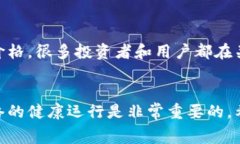 区块链技术本身并不包括特定的加密货币，如加