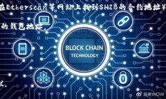 SHIB（Shiba Inu）是一种基于以太坊的加密货币，而