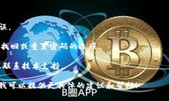 看起来你在提到“tokenim2.0”的相关问题，但是我