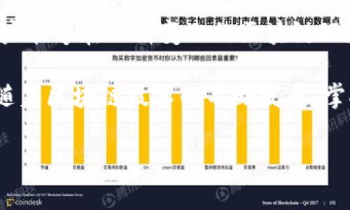 当然！关于Tokenim 2.0的gas（燃气费用），我们可以从多个角度来探讨，包括它的定义、如何计算，以及在Tokenim 2.0中使用的潜在优势等。下面是详细的说明：

什么是gas（燃气费用）
在区块链的世界里，