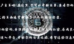 登录Tokenim（一个加密货币交易平台）通常需要遵