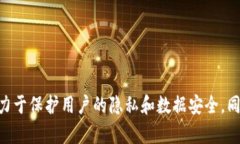 Tokenim在2021年推出。这个项目的目标是利用区块链