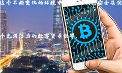 关于“tokenim 2.0钱包能冻结吗”的问题，我们来仔