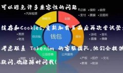 登录 Tokenim 2.0 的步骤通常如下，但请注意具体的