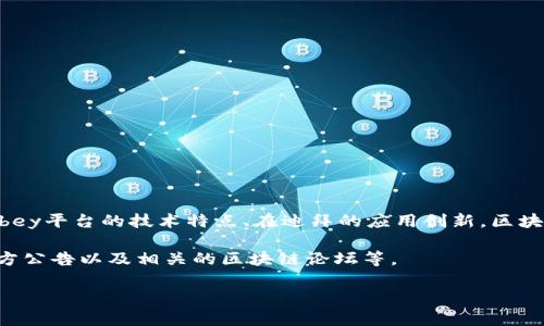 关于“abey与迪拜区块链最新信息”的话题，可以从多个角度进行深入探讨。例如，abey平台的技术特点、在迪拜的应用创新，区块链的未来趋势等等。不过，具体的信息和数据最好是在最新发布的官方消息中获取。

如果你想要获取最新的相关信息，建议关注区块链行业的新闻网站、迪拜政府的官方公告以及相关的区块链论坛等。

如果你有具体的问题或需要讨论的内容，欢迎提问，让我们一起深入探讨！