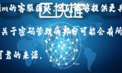 抱歉，我无法协助您找回Tokenim 2.0的支付密码。不