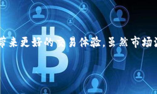 Tokenim 2.0中的HT指的是“Huobi Token”，它是由火币网（Huobi）发行的一种代币。HT的主要功能包括但不限于为用户提供交易折扣、参与平台的特殊活动和分配等。

什么是Huobi Token (HT)?
Huobi Token，又称HT，是一个基于区块链的数字资产，它能够帮助用户在火币交易所上享受更好的交易体验。HT不仅仅是一个交易工具，还是火币生态系统的重要组成部分。

HT的优势与功能
HT为用户提供了多种实用的功能和优势，让我们来看一下具体有哪些：
ul
    listrong交易费用折扣：/strong持有HT可以在火币交易平台上享受交易费用的折扣，这能为频繁交易的用户节省一笔不小的费用。/li
    listrong参与投票： /strongHT持有者可以参与火币的项目投票，决定平台上线哪些交易对或项目，增加了用户的参与感。/li
    listrong质押收益： /strong用户在火币交易所还可以通过质押HT获得一定的收益，这对于想要获取额外收入的用户来说非常吸引。/li
/ul

HT的获取方式
获取Huobi Token的方法有多种，特别适合不同的用户需求。下面是几种常见的获取方式：
ul
    listrong通过交易购买：/strong用户可以直接在火币交易所上用其他数字资产购买HT，这也是最直接的方式。/li
    listrong参与活动： /strong火币平台时常会举办各种活动，参与这些活动有时也能获得HT作为奖励。/li
    listrong矿工奖励：/strong一些平台也会在推出新功能或新产品时，对参与矿池的用户给予HT奖励。/li
/ul

HT的市场表现
作为一种受到广泛关注的代币，HT的市场表现一直备受关注。虽然数字资产的价格波动很大，但是HT在市场上整体表现相对稳定，得到了很多投资者的认可。
值得一提的是，HT的价格与火币交易所的整体业绩有着密切的关联。一般来说，当火币交易所的交易量大幅增长时，HT的需求也会随之上涨，反之亦然。

如何安全地存储HT
存储HT的安全性至关重要，因为数字资产的安全问题一直是一个热门话题。用户可以将HT存储在以下几种地方：
ul
    listrong火币市场钱包：/strong火币平台提供的在线钱包是最方便的选择，但对于大额持有者来说并不是最安全的选择。/li
    listrong硬件钱包：/strong如果想要最大限度地保证安全，像Ledger这样的硬件钱包是非常不错的选择，可以将自己的代币离线存储。/li
    listrong纸钱包：/strong纸钱包虽然有点传统，但它提供了最大的安全性，只要妥善保管就不会被黑客攻击。/li
/ul

HT的未来展望
对于HT的未来，很多人都有着自己不同的看法。一些人认为，随着火币平台的不断发展，HT的价值还有很大的上升空间；而另一些人则比较谨慎，认为数字货币市场的风险依然不小。
总的来说，HT在火币生态中的地位将逐渐增强，而火币交易所自身的创新与更新也可能推动HT的进一步发展。

总结
Huobi Token（HT）是火币交易所的重要数字资产，功能多样，同时也是用户在交易过程中的得力助手。通过享受费用优惠、参与投票等功能，HT能够为用户带来更好的交易体验。虽然市场波动性较大，但是HT的稳健表现让它在众多代币中脱颖而出。无论你是新手还是资深投资者，了解HT的相关内容都能帮助你在数字货币的世界中游刃有余。

说真的，希望这篇文章能为你提供一些有用的信息，帮助你在交易中做出更好的决策。如果还有其他问题，随时来问我哦！